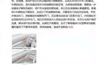 激烈！维拉vs阿森纳总计出现63次抢断，本赛季英超单场最多